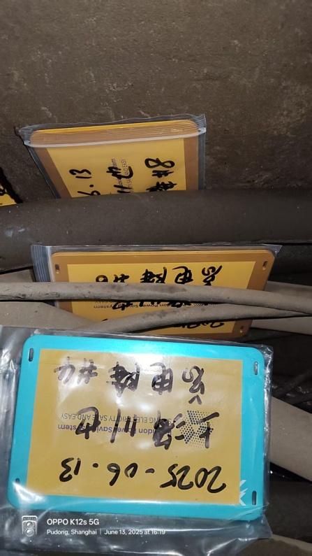 揭东曙光园区充电站